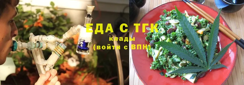 Cannafood марихуана  Полевской 