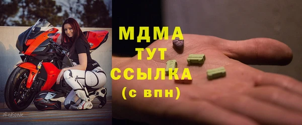 шишки Бугульма