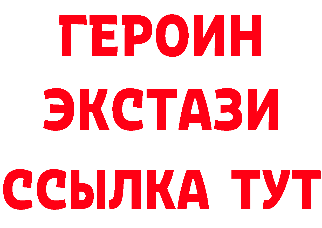 КЕТАМИН VHQ сайт площадка МЕГА Полевской