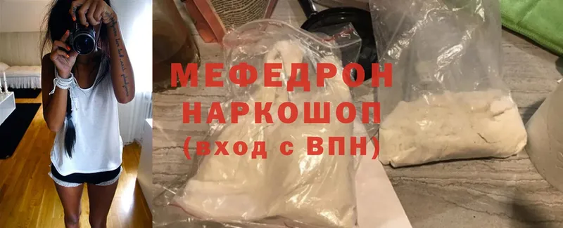 где продают   OMG маркетплейс  МЯУ-МЯУ мяу мяу  Полевской 